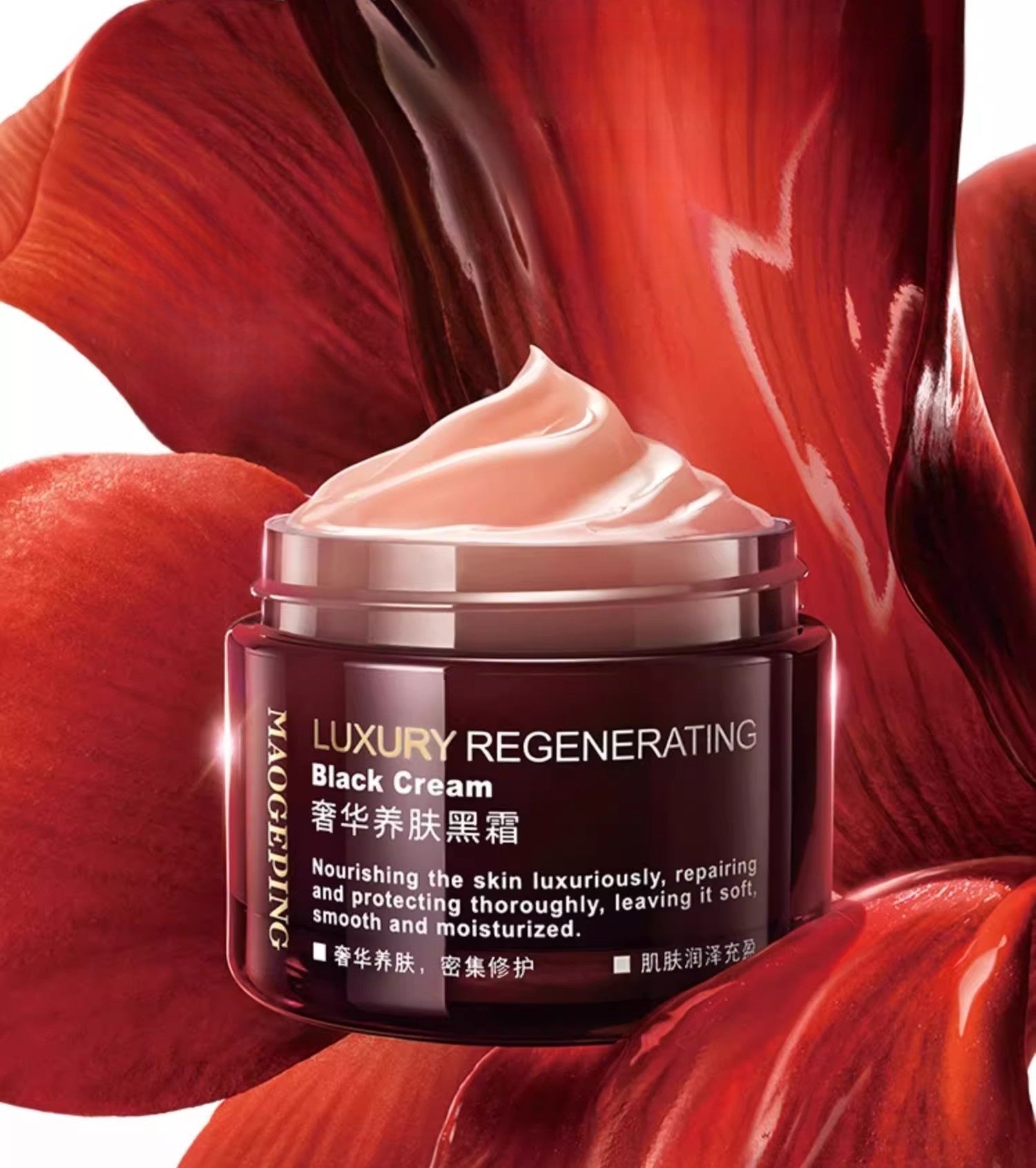 MAOGEPING Regenerating Radiance Black Cream - myernk