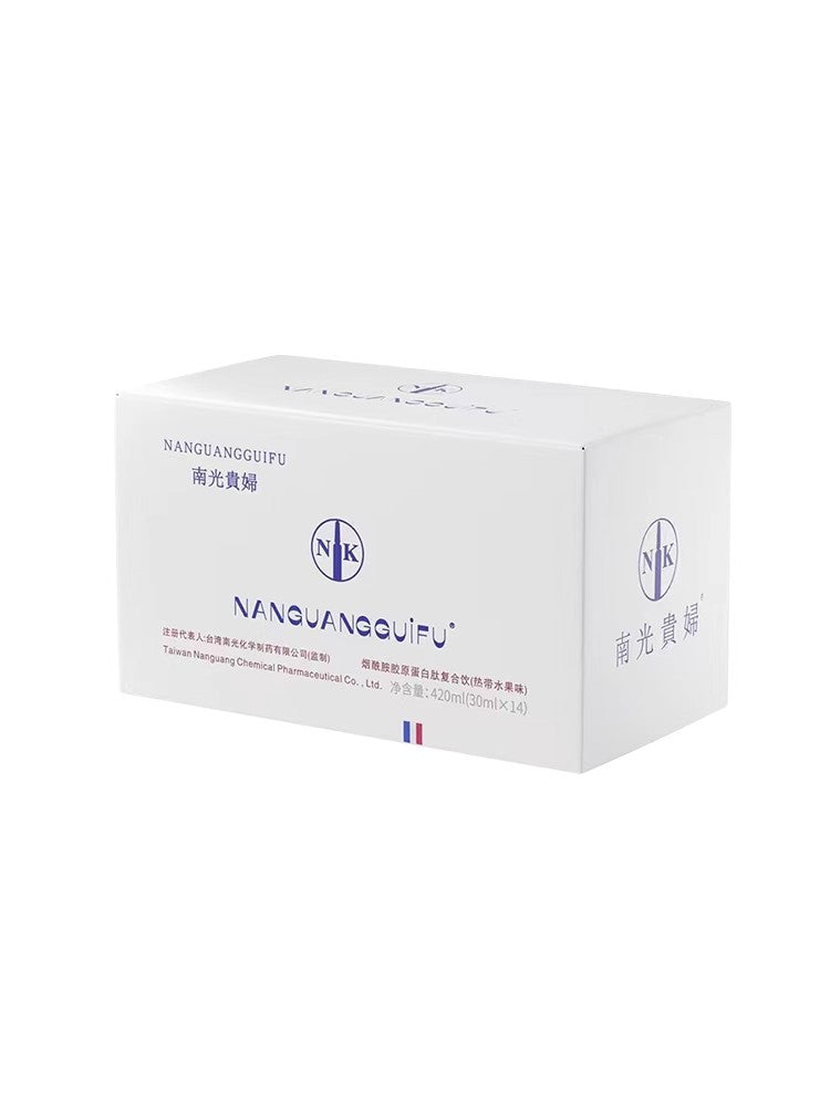 NANGUANGGUIFU Nicotinamide Collagen Peptide Oral Whitening Drink - myernk