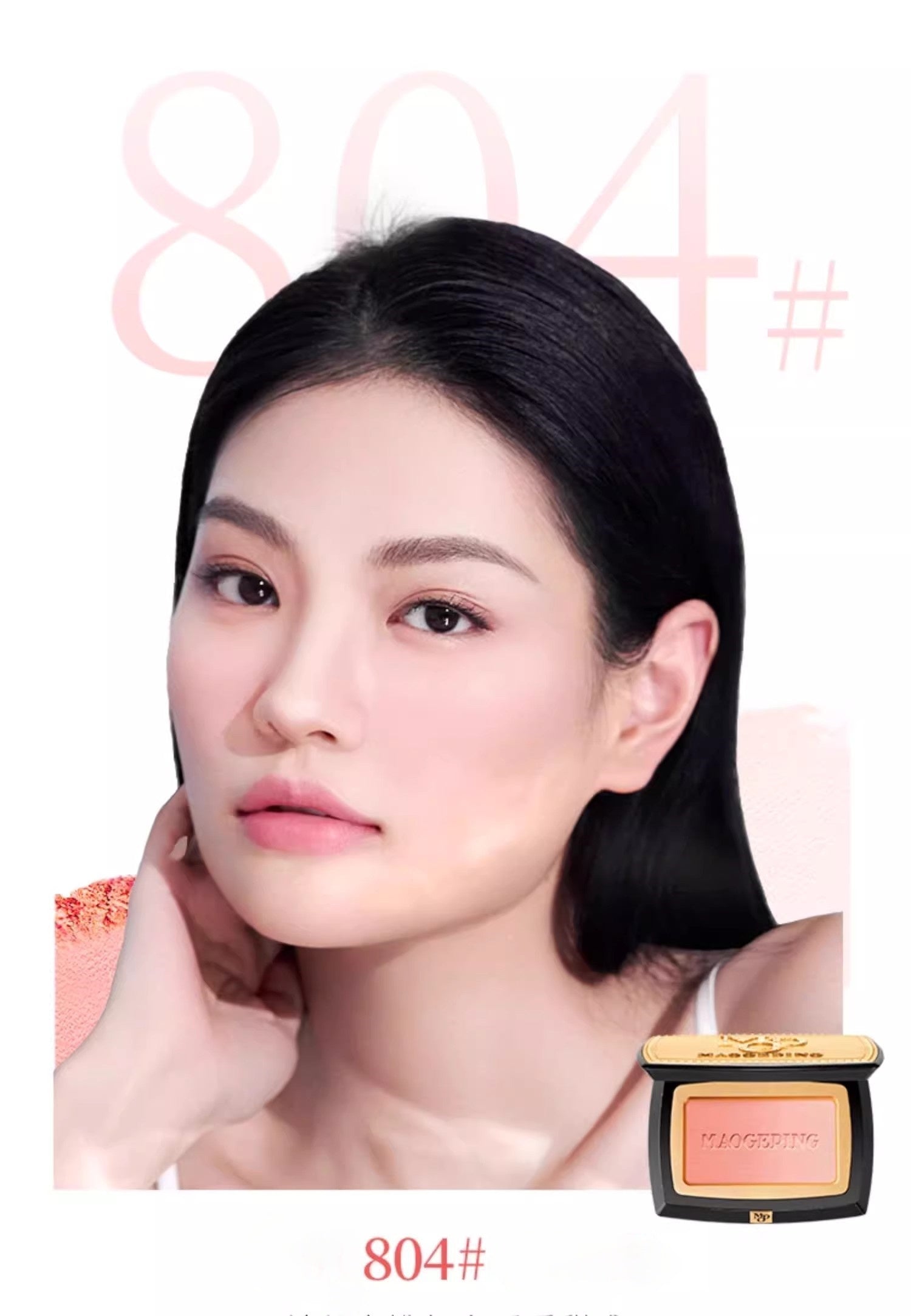 MAOGEPING Cloud Gauze Gradient Blush #804 White Peach Ode 3.6g - myernk