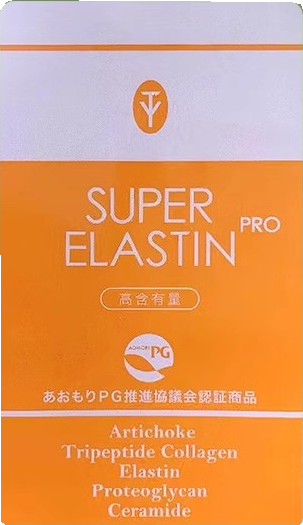 PURETY Elastin Pro regenerates elastin cells and repairs skin elasticity - myernk