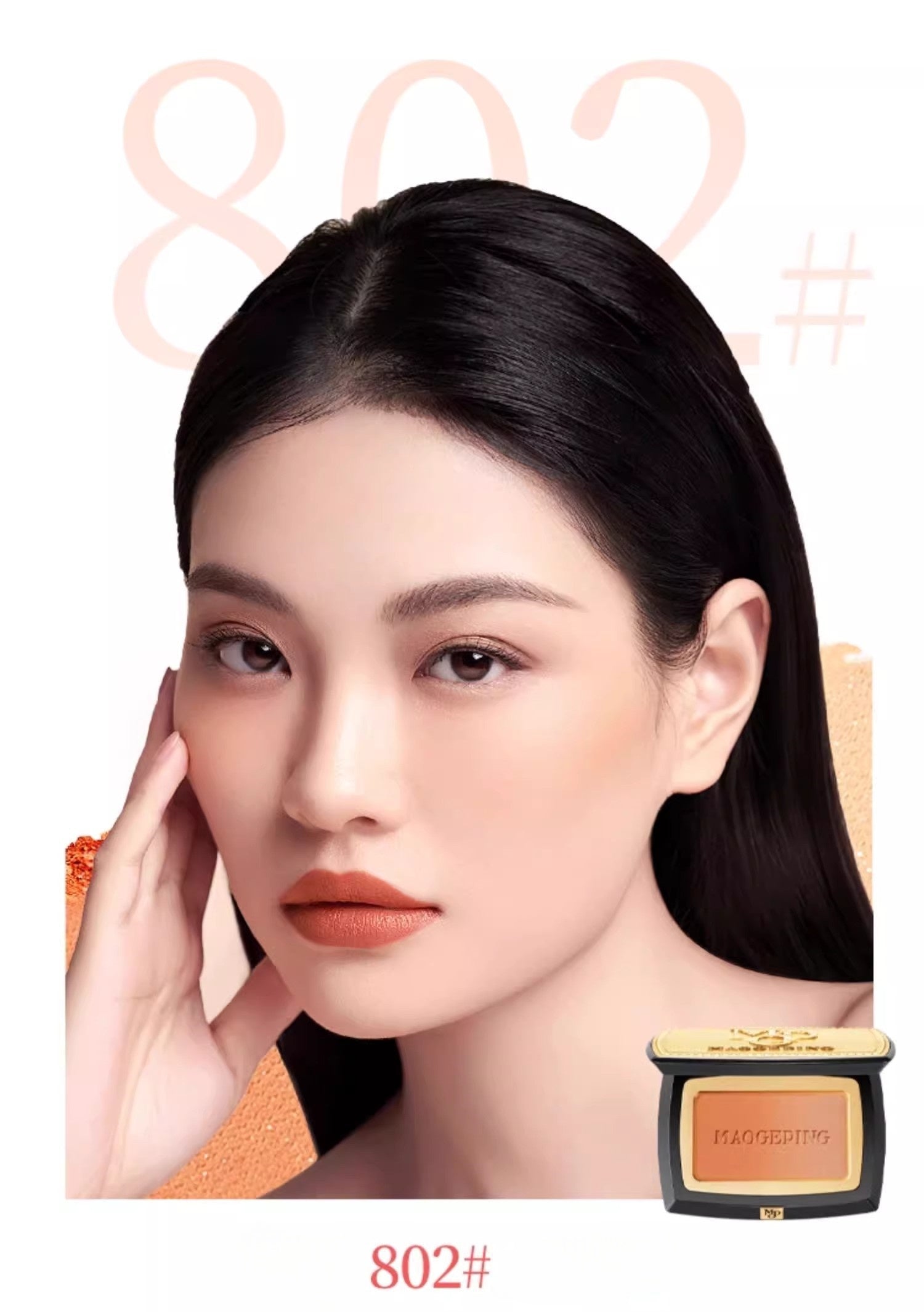 MAOGEPING Cloud Gauze Gradient Blush #802 Sunset Glow 4g - myernk