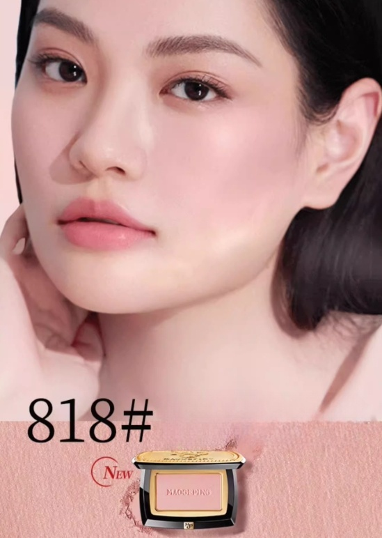 MAOGEPING Soft Yarn Phantom Blush#818 3.5g - myernk