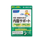 FANCL Visceral Fat Support 90 Tablets 30 days - myernk