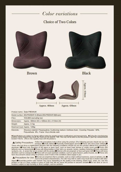 http://myernk.com/cdn/shop/files/MTG-Style-Premium-Posture-Seat-myernk-1692584827205_grande.jpg?v=1692584829