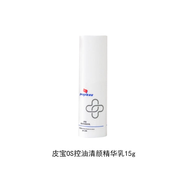 People Oil-Control Purifying Essence Lotion 15g/50g