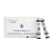 NANGUANGGUIFU Nicotinamide Collagen Peptide Oral Whitening Drink - myernk
