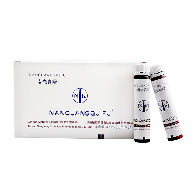 NANGUANGGUIFU Nicotinamide Collagen Peptide Oral Whitening Drink - myernk