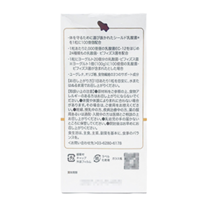 SUN WELLNESS Lactic Acid Bacteria + Euglena 90 Tablets - myernk