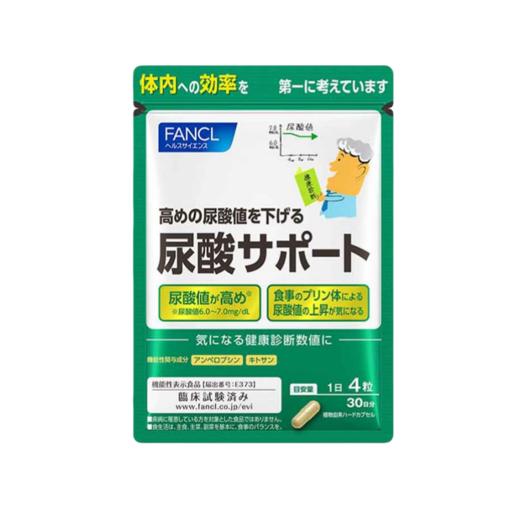 FANCL Uric Acid Support 120 Capsules For 30 Days - myernk