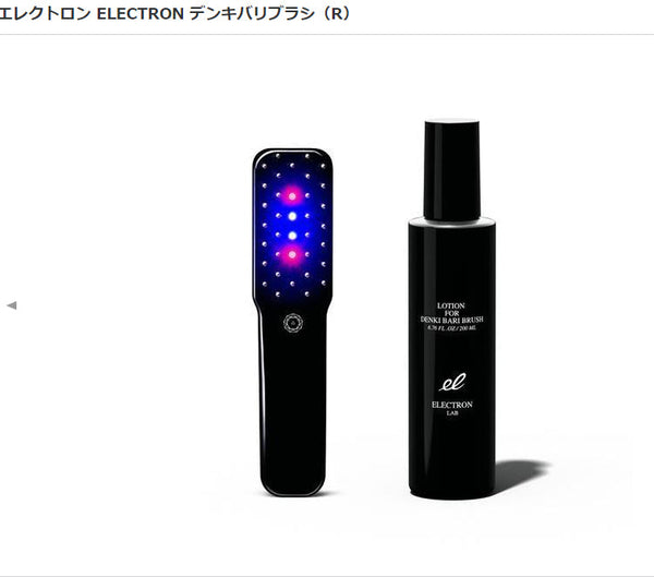 ELECTRON DENKI BARI BRUSH 2.0 + BODY And FACE Authentic