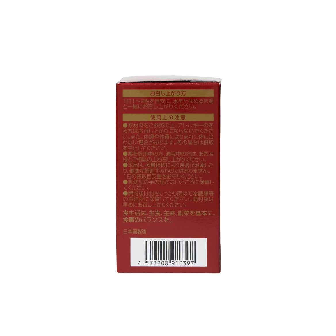 MIRAI LAB NMN 600+ Carotenoid Plus (60 capsules) myernk