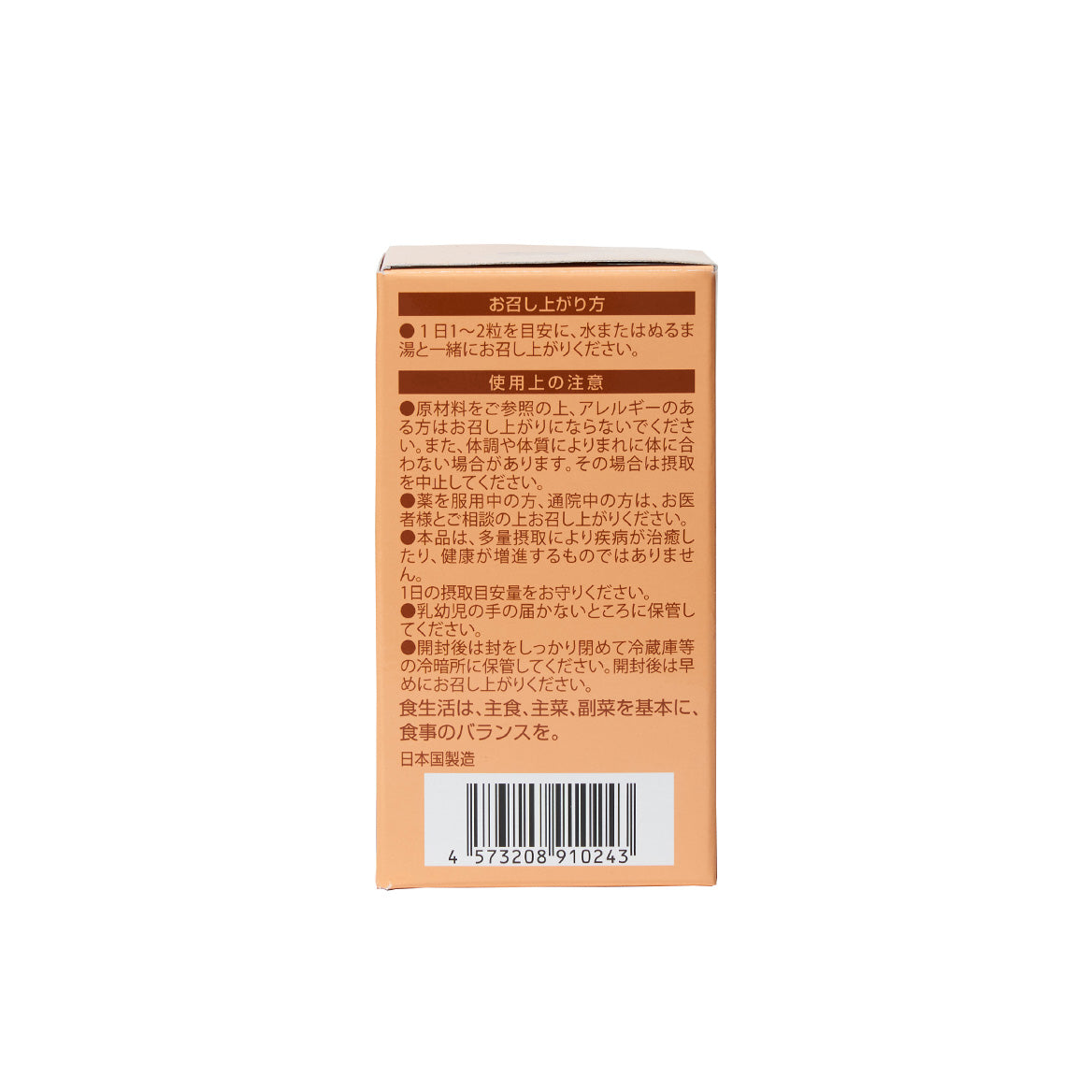 MIRAI LAB NMN 600+ JAVA GINGER PLUS (60 capsules) myernk