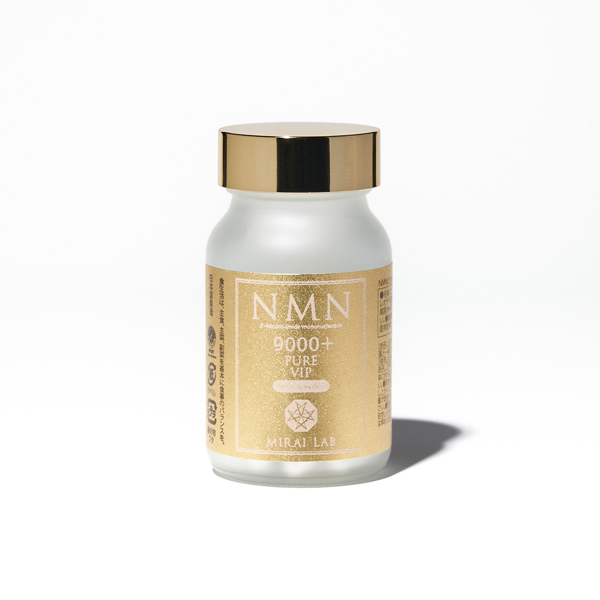 その他 NMN pure VIP 9000 MIRAI LAB NMN PURE VIP 9000+ (60 capsules) - myernk