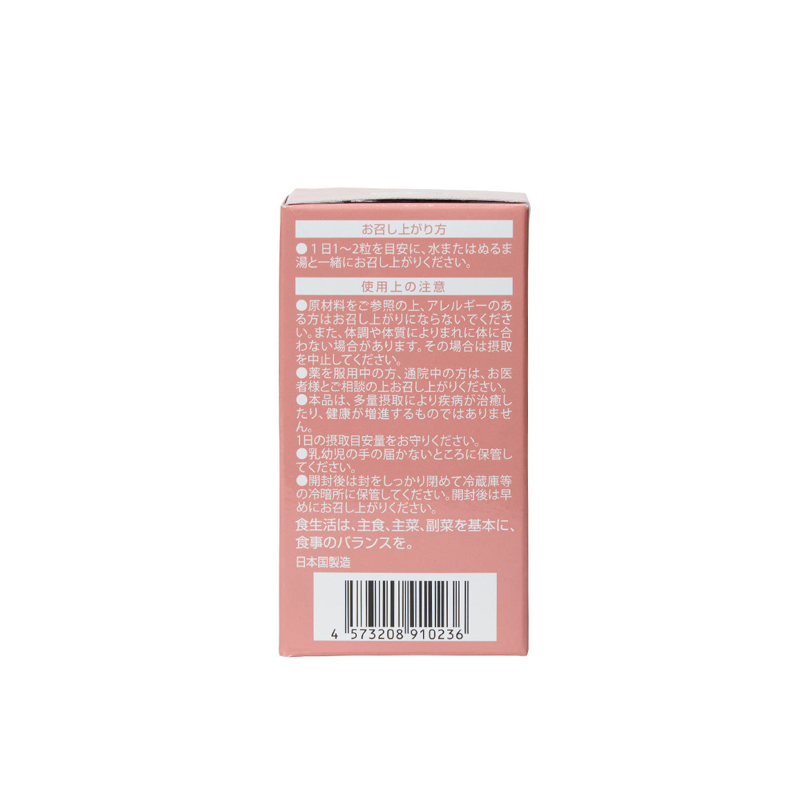 NMN + Resveratrol Dimers Plus (60 capsules) myernk