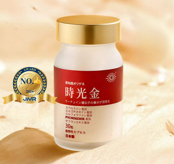 原知因オリゲネ Golden ergothioneine antioxidant and anti-sugar oral capsules