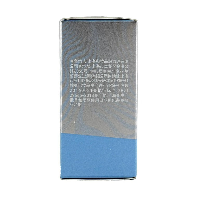 AZTK Jeello Color Liquid Blush, 0.16 fl.oz. #JC01 Sakura Milk Jelly - Natural Pink Flush for Fair to Light Skin - myernk