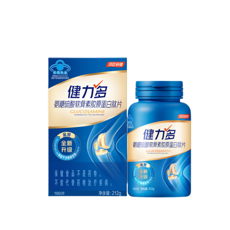 KEYLID 7-in-1 Gold Glucosamine Chondroitin Plus Calcium Tablets BY-HEALTH