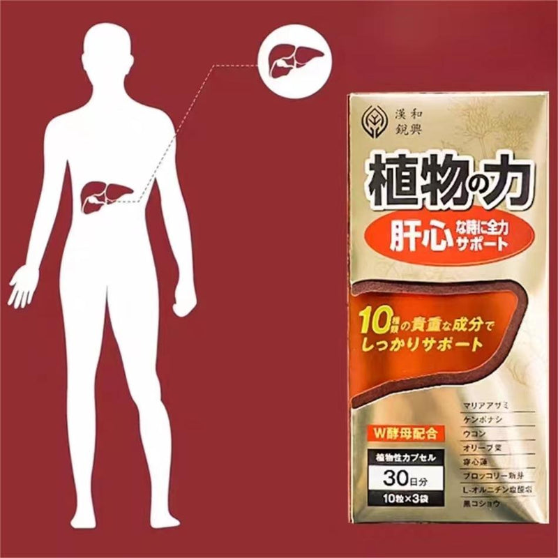 ODASOKEN liver protection tablets capsules