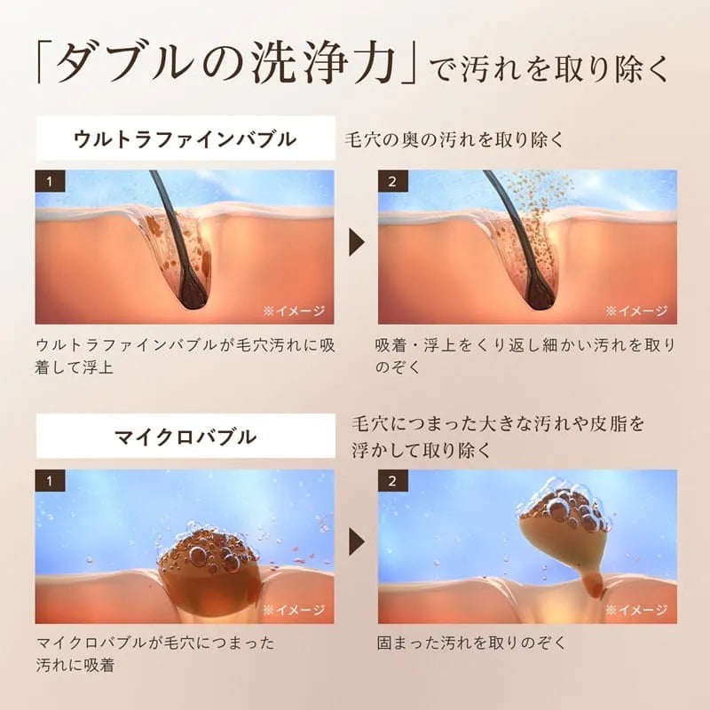 ReFa FINE BUBBLE U - myernk