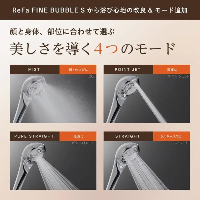 直販正本 Refa FINE BUBBLE U 【公式通販】