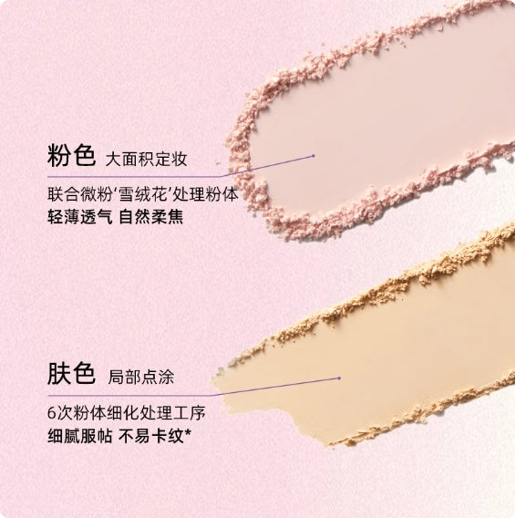 ART3M1S Dream Come True Pressed Powder 8g