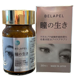 BELAPEL Dental Pulp Beauty Eye Pills to Protect Eyesight From Japan myernk