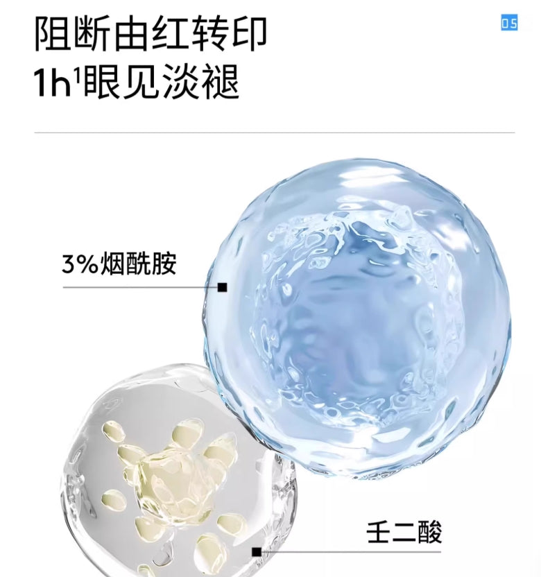 BR:LAB Acne Repair Essence 10ml - myernk