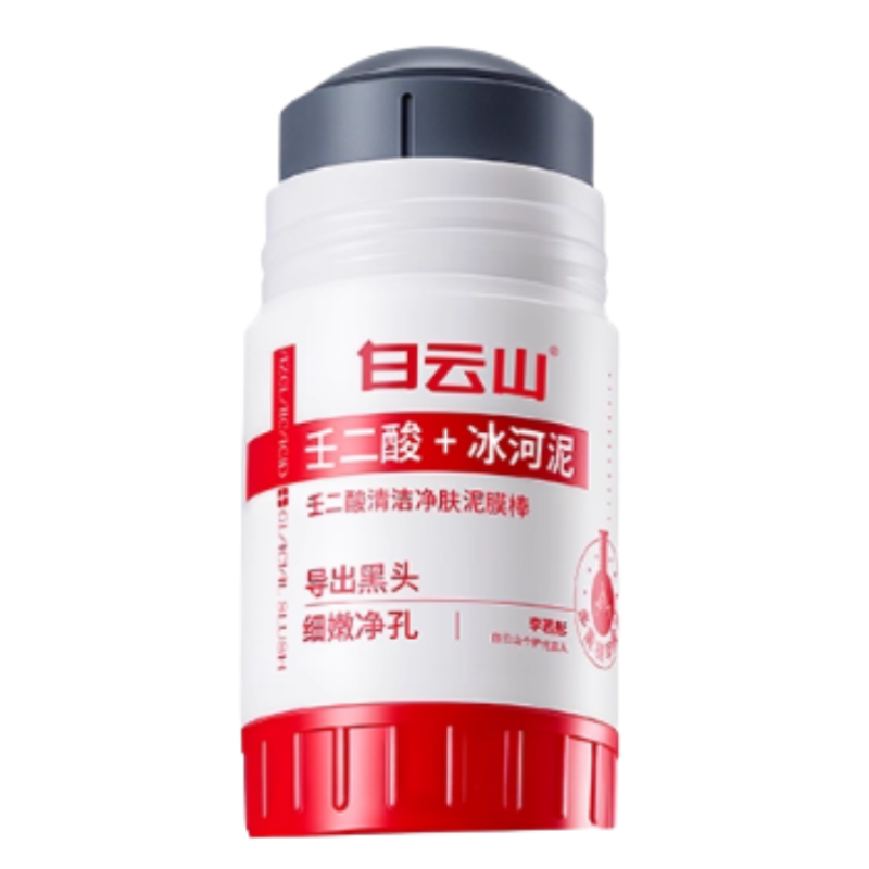 Bai Yun Shan Azelaic Acid Purifying Mud Mask Stick 40g*2