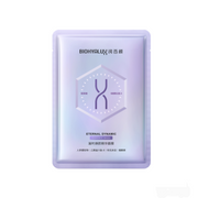 Biohyalux Timeless Rejuvenating Essence Mask 30g*5pcs