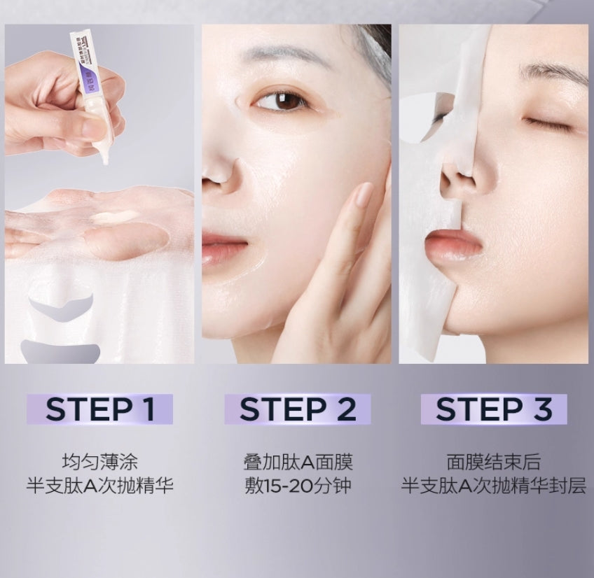 Biohyalux Timeless Rejuvenating Essence Mask 30g*5pcs