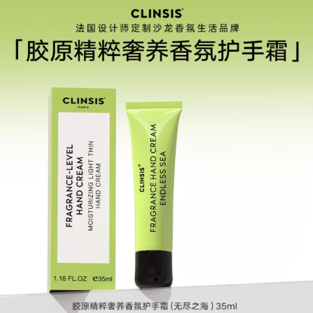 CLINSIS Collagen Essence Luxury Fragrance Hand Cream 35ml