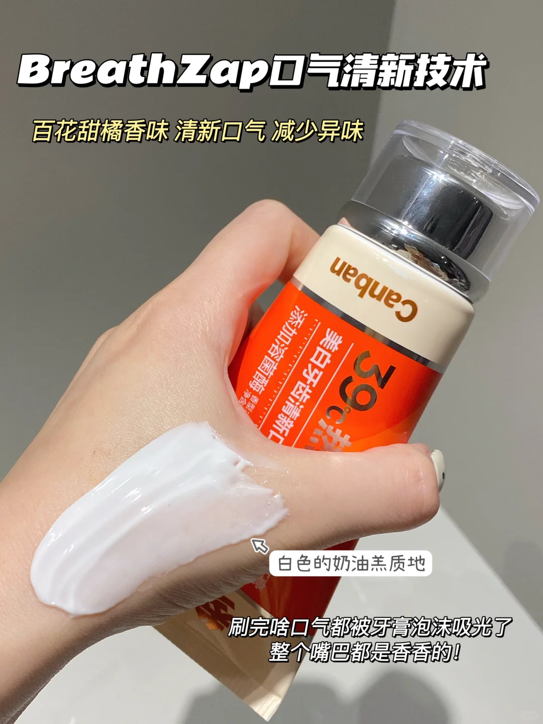 CanBan Refreshing Toothpaste 90g/100g