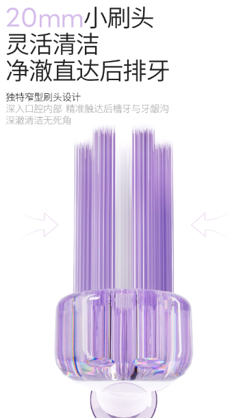 ECOOBIX Slim & Clean Small Head Toothbrush 1pc