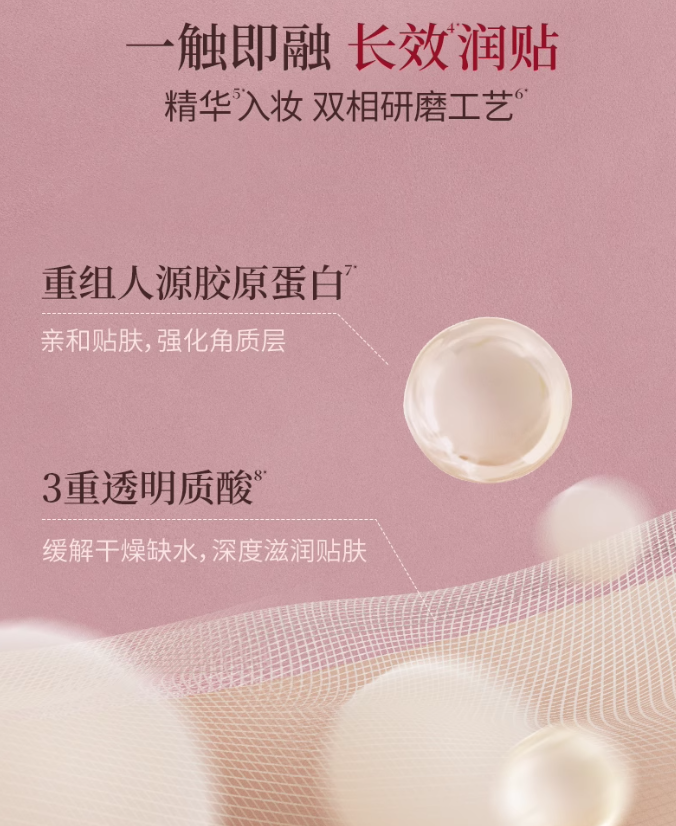 Joocyee Airy Wear Double Sided Concealer 7g