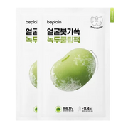 BEPLAIN Mung Bean Icy Mask