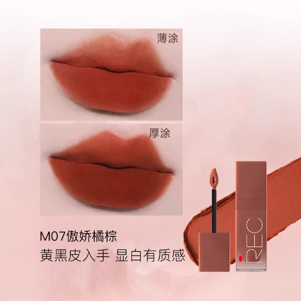 REC Soft Matte Non Stick Cup Lip Cream 3g - myernk