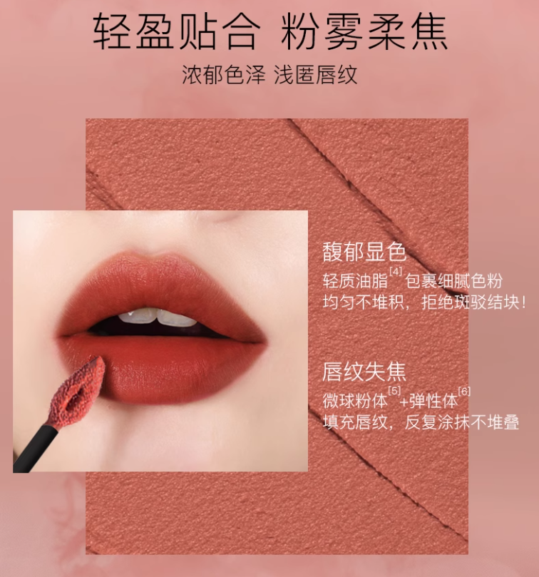 REC Soft Matte Non Stick Cup Lip Cream 3g - myernk