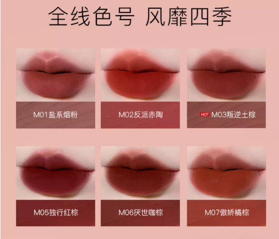 REC Soft Matte Non Stick Cup Lip Cream 3g - myernk