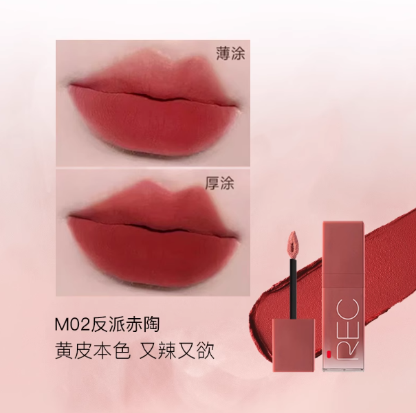 REC Soft Matte Non Stick Cup Lip Cream 3g - myernk