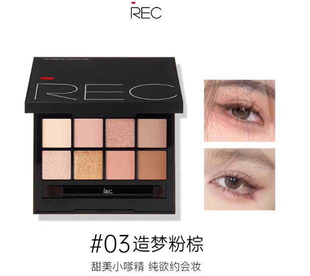 REC Eye Shadow Control Pad 8g - myernk
