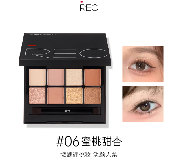 REC Eye Shadow Control Pad 8g - myernk