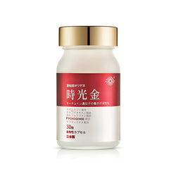 原知因オリゲネ Golden ergothioneine antioxidant and anti-sugar oral capsules - myernk