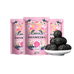 FUPAI Colla Corii Asini Rose Sesame Pills - myernk