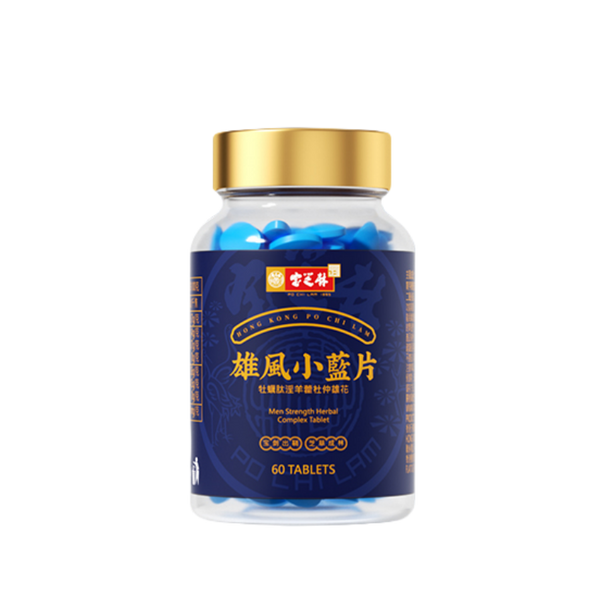 PO CHI LAM 1895 Men Strength Herbal Complex Tablet - myernk