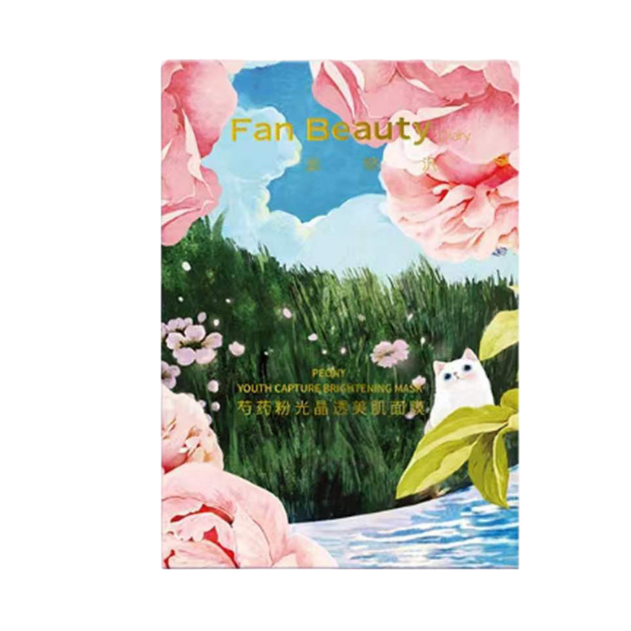 FANBEAUTY Peony Pink Radiance Brightening Mask