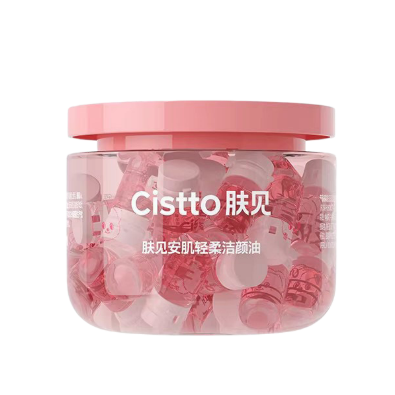 CISTTO Butter Makeup Remover Oil - 2ML*40