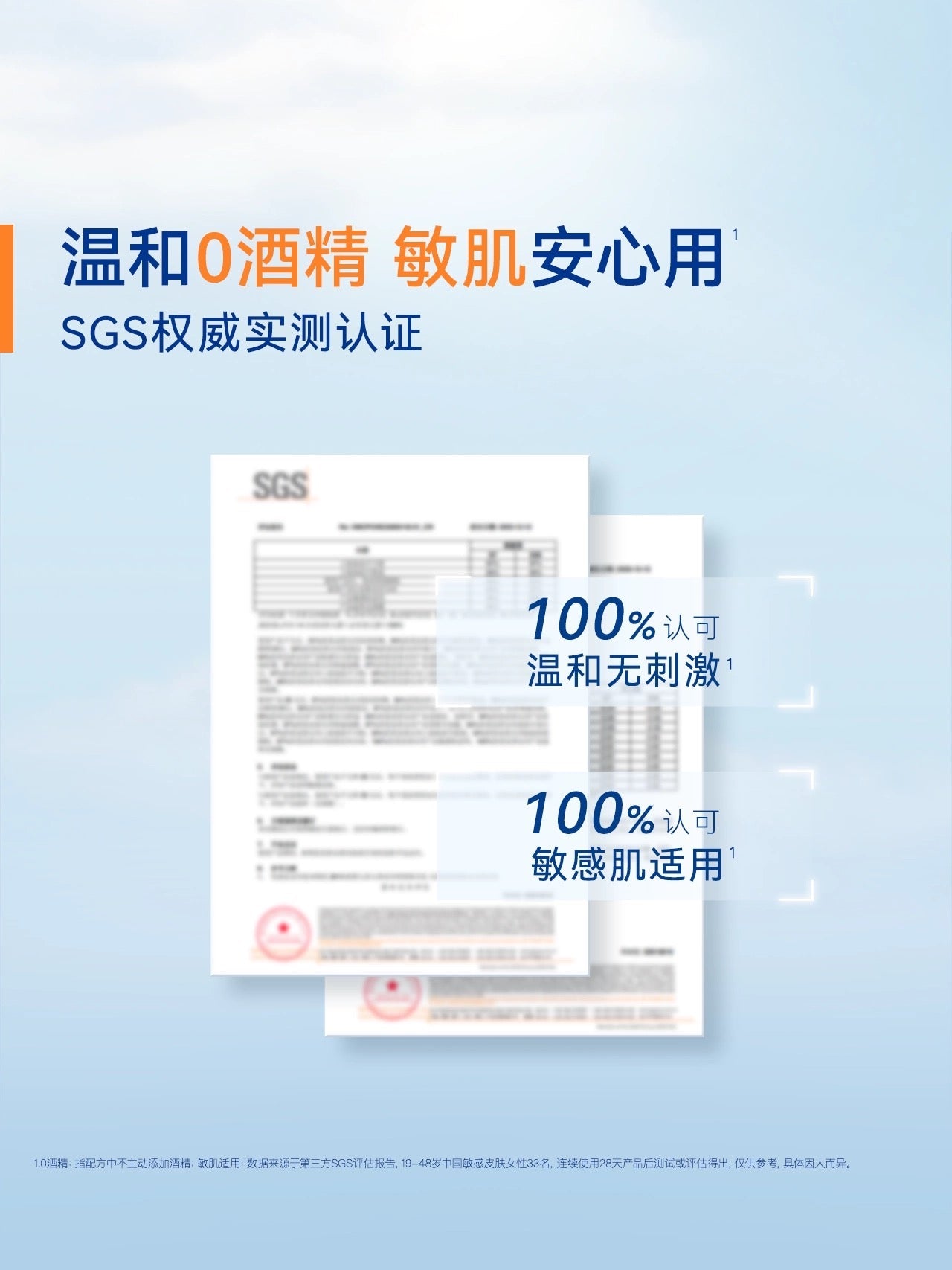 Aucuz Ultra Light Protective Sunscreen SPF50+ PA+++ 30ml/50ml/90ml