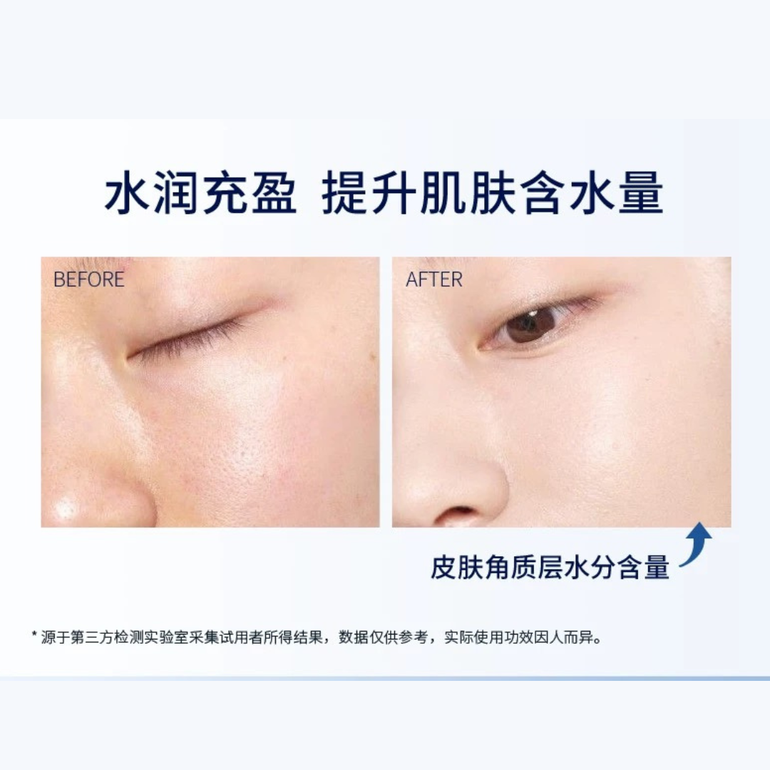 LANTERN Hyaluronic Acid Hydrating Serum 220ml