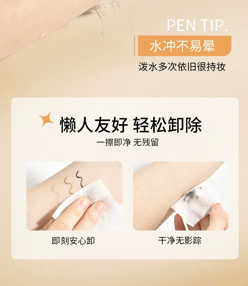 UBUB Electric Eye Long Eyeliner Pen 1ml*3pcs