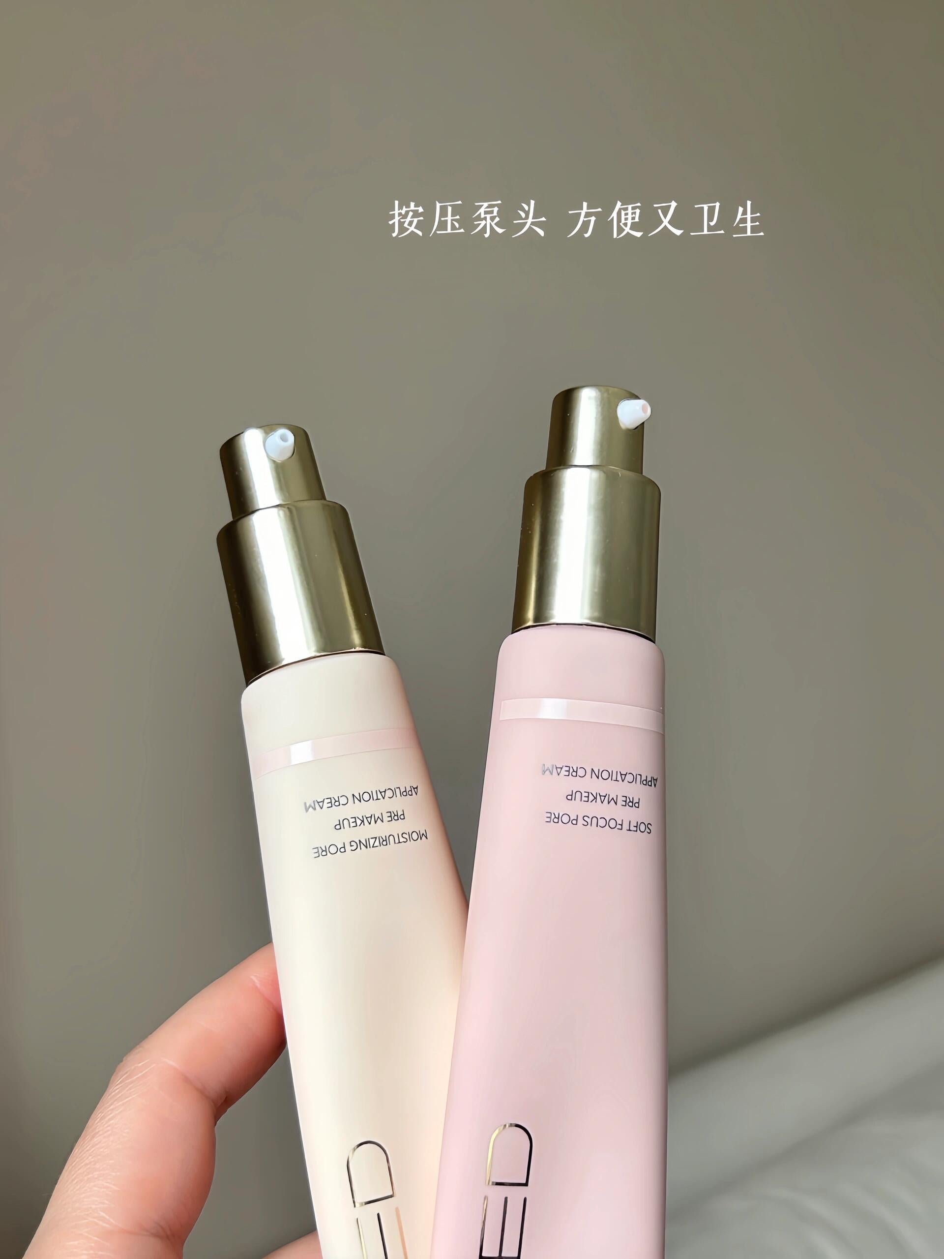 YED Moisturizing Pore Refining Primer Cream 40g - myernk